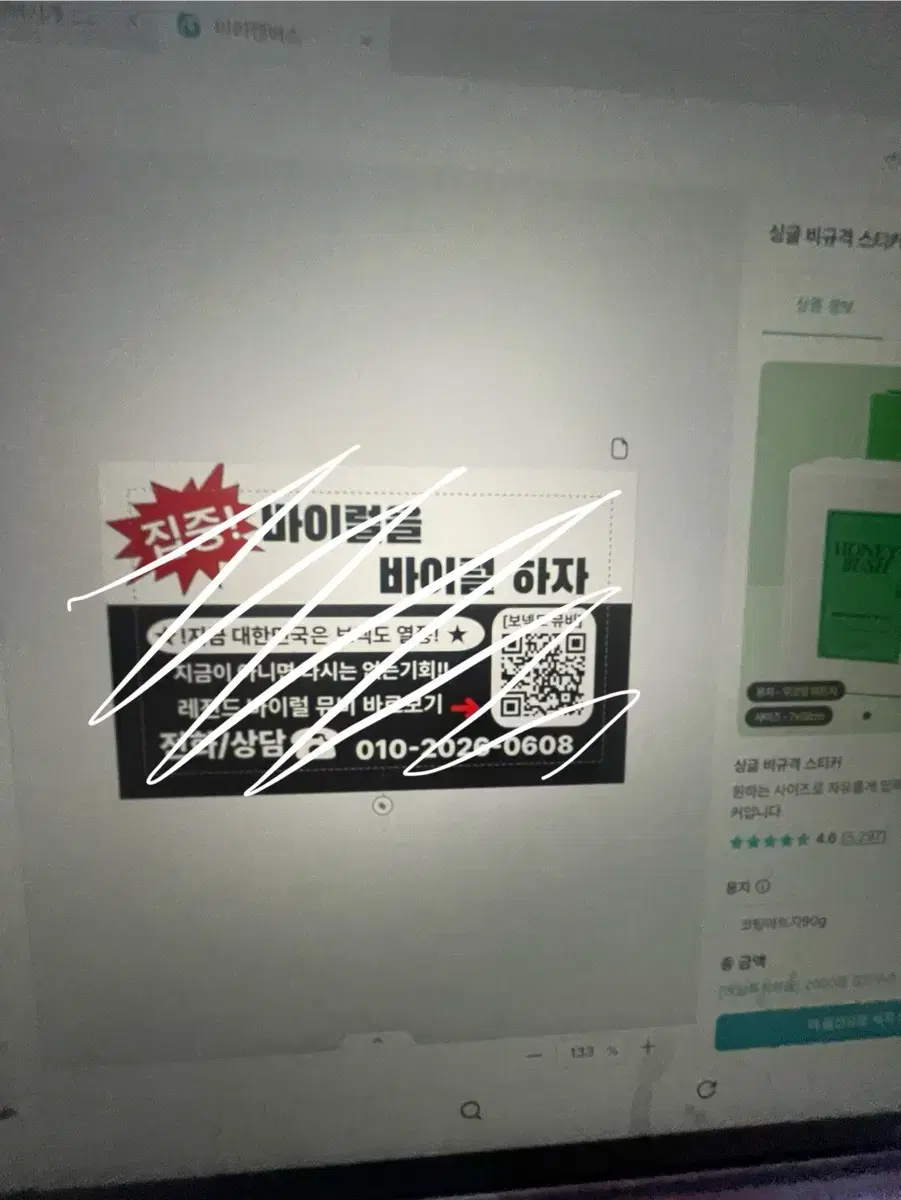 thumbnail-0
